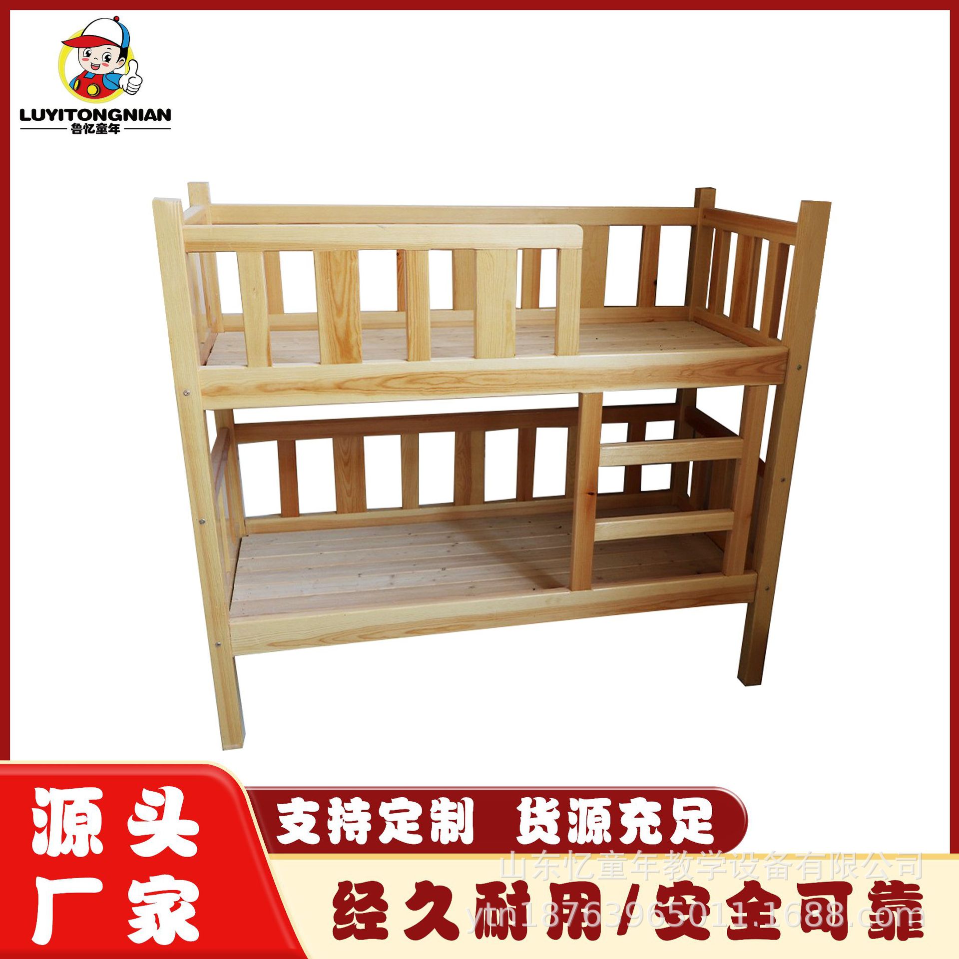幼儿园午睡床双层实木床高护栏小学生上下铺儿童子母床公寓双人床