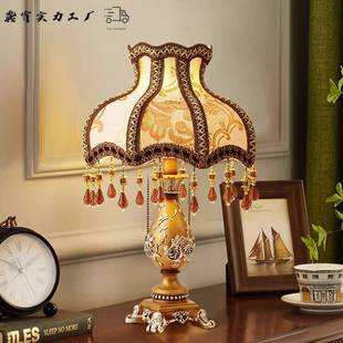 59欧古式 典古高档奢华温馨浪漫婚卧室床头柜 客厅台灯轻奢房复美式