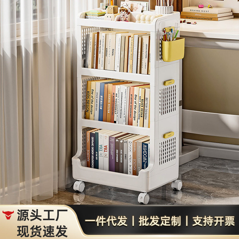 简塑书本置物架可移动可折叠塑料收纳架学生宿舍收纳桌下多层书架