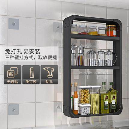 壁挂式调12200132味可品置盐物架免打孔油酱纳醋收架子多功能调节,厨房/烹饪用具,抹布架/厨房清洁收纳架,淘宝优惠券,粉丝福利购,淘宝优惠卷