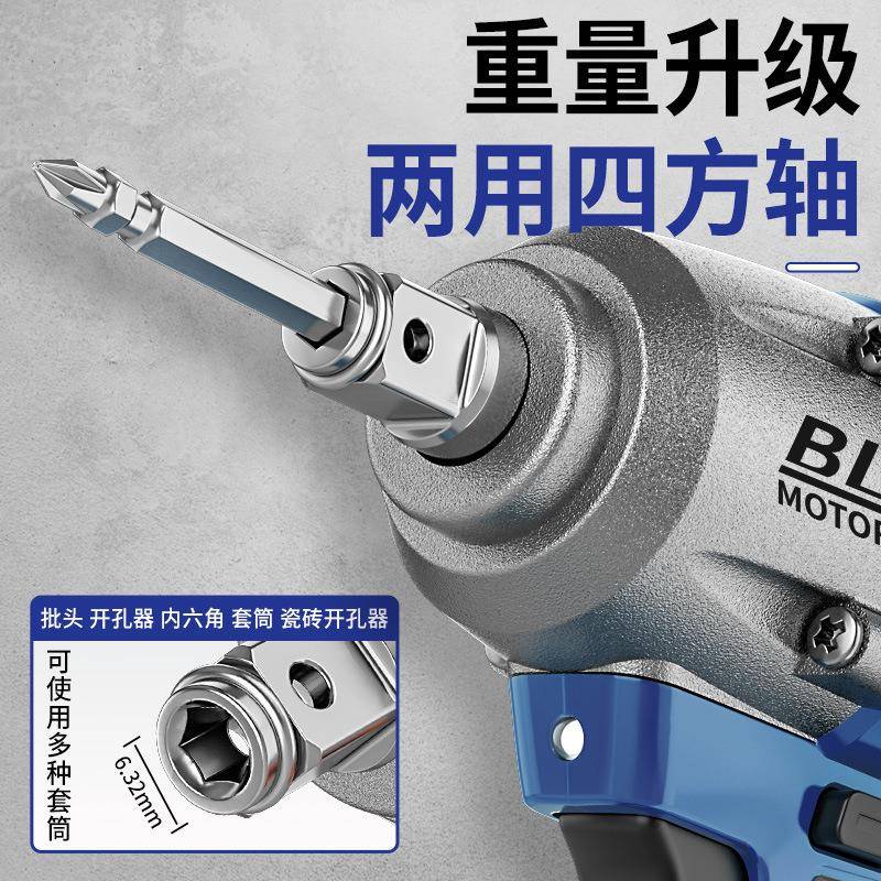 伯尔特18侧519V按钮无刷通用款锂电电动扳充电大扭手扳力冲击手架