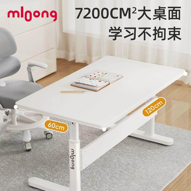 桌曼龙实木字桌可升降简约学学51539习桌大尺寸书生儿童书桌椅家