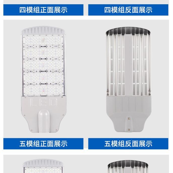 LED节能路灯灯户外防水SFU100W1程50W工模组道220V挑头臂高杆路灯