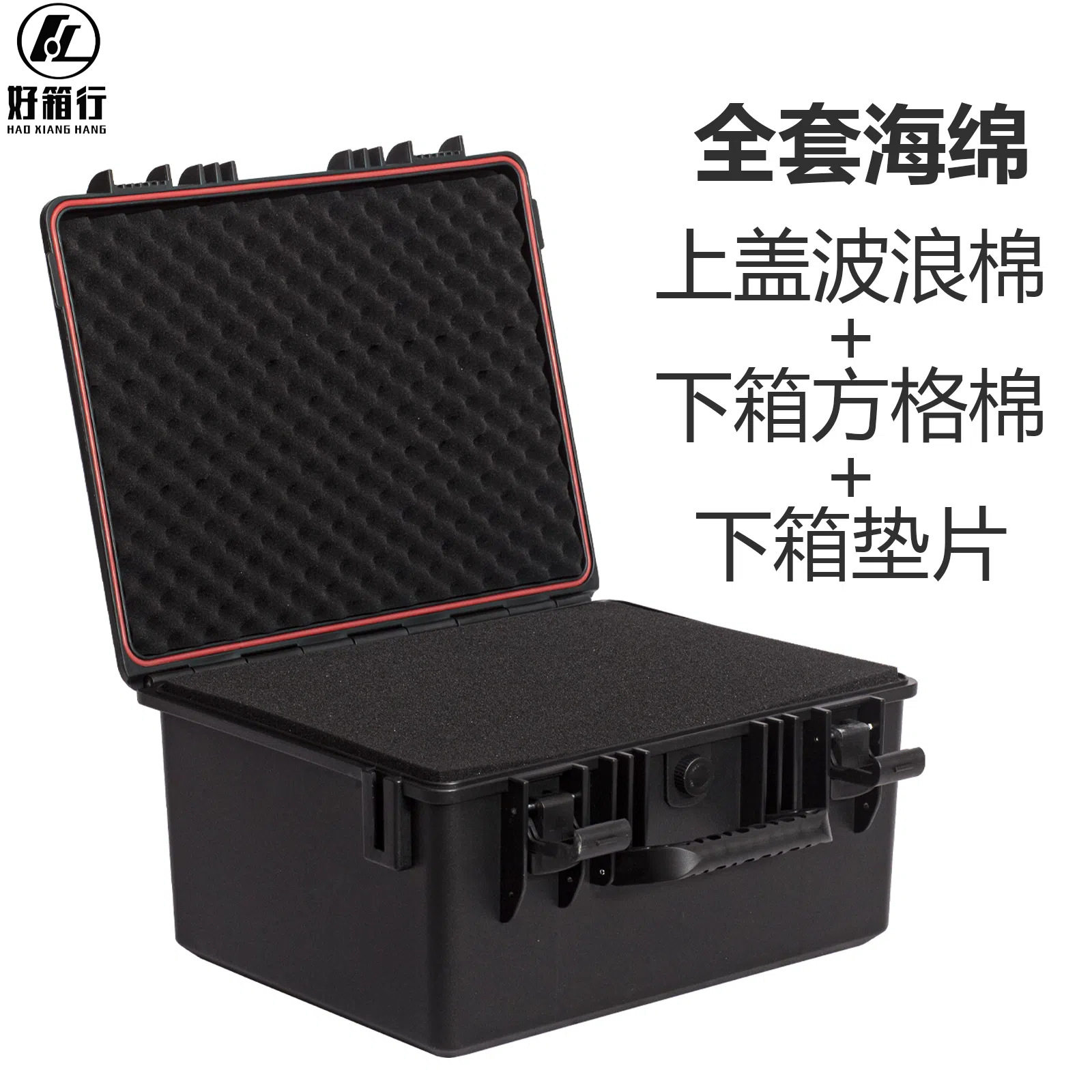 好箱行设备防护箱EM3021