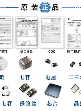 L1A106CMA8N0RMXANC贴片电容060310UF10M25V6电子元器件配单