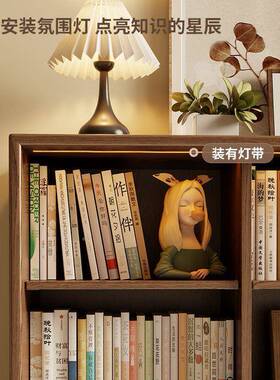 冬木实合体木书柜储物柜一组防尘书MHU架客厅家收纳落地格子矮书