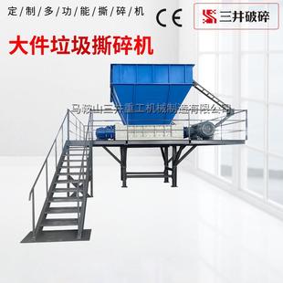 碎城市件圾撕碎机床垫沙垃发20210119撕机单大双轴撕碎机床垫撕碎