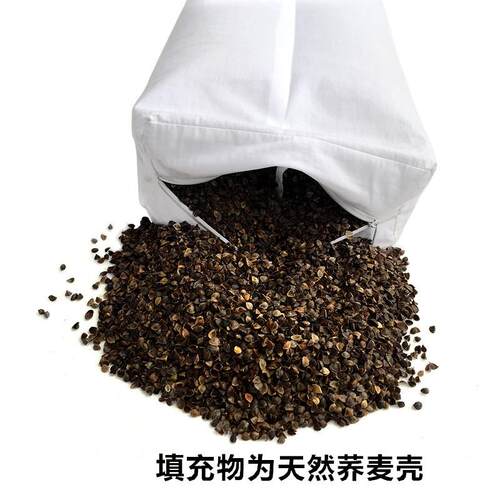 IA9双人枕T头荞硬麦长枕纯荞麦壳情F75TTMM7侣枕加长款成人护颈枕