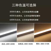 t5一E体化灯管方形全塑孔LEDT5一三插1米2节L能D灯管