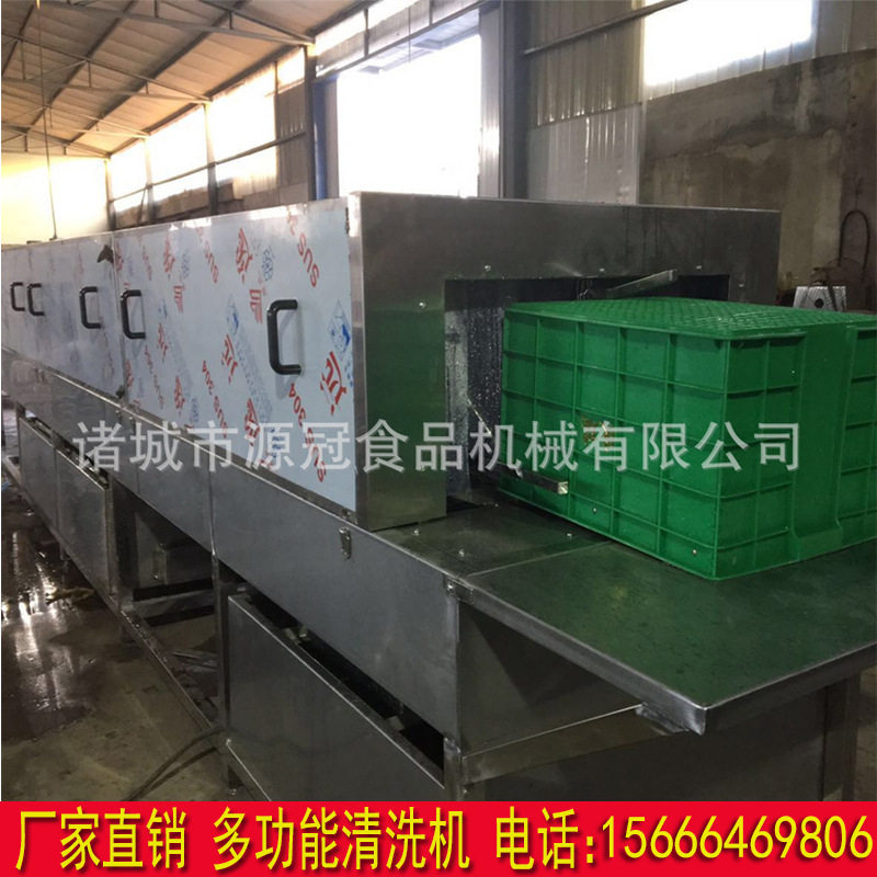 隧道式塑料筐海鲜周转箱清洗线