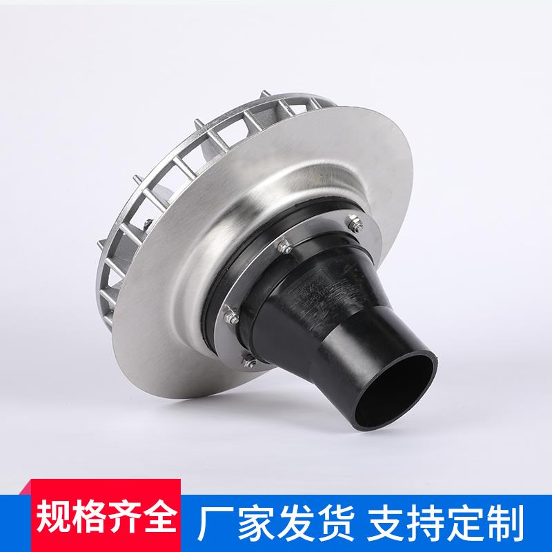 虹吸雨水斗结锈钢水虹DN50-DN2吸雨水斗雨斗虹吸钢混凝土雨水构斗