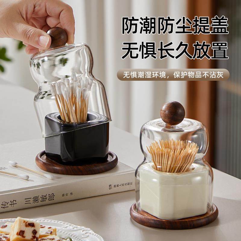 创筒意牙zj111008签盒新款盒棉签牙盒签0收纳盒225轻奢高颜值家用,收纳整理,首饰盒,淘宝优惠券,粉丝福利购,淘宝优惠卷