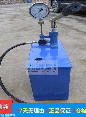 SS试Y-56Mp手动试压泵a管道压泵便携式电动泵水SSY-56Mp管打压泵