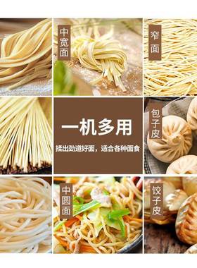 圣机托商压面大型自动不锈钢50142用面条机擀面轧机面揉面机