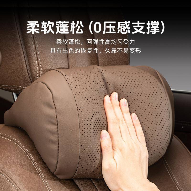 高端汽车靠枕车内头枕腰靠套98装车用主驾驶5座椅颈枕2护20新款枕