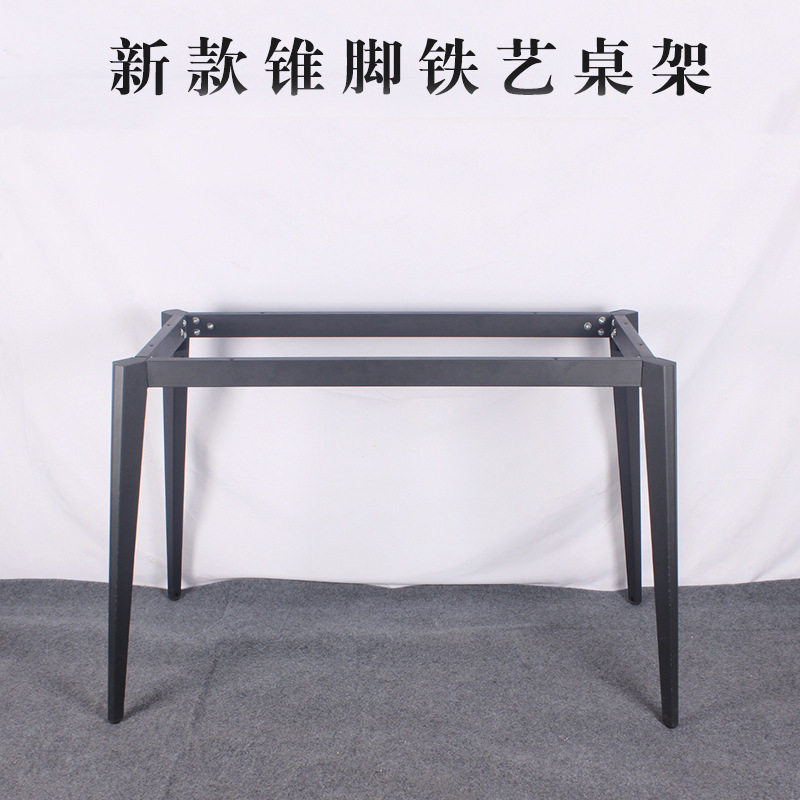 铁艺办公桌支架电脑桌腿实木餐台脚书桌支撑金属茶几脚老板桌桌架