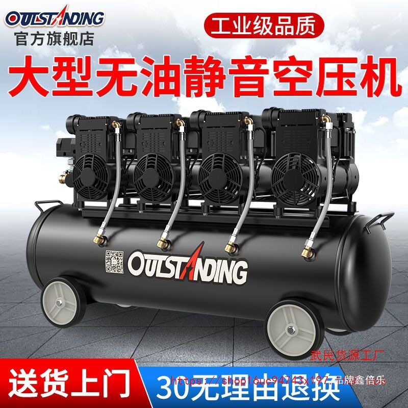 工业级高压喷漆洗车空压机