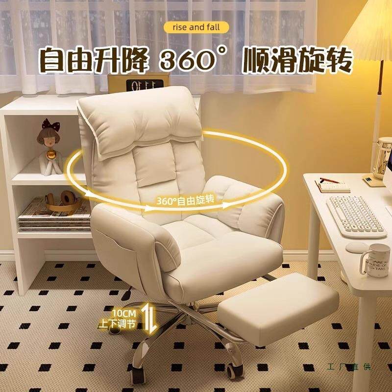 电脑椅子舒服电久坐靠办公座椅人沙发椅懒学生宿舍背可躺竞直985