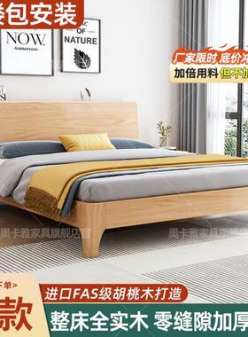 胡桃木实木床厚加加粗1床.2米人XJX床1.5双单人1.8米卧室家用储物