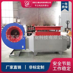 烘空气循加热849器工业气体风环道加热器式空房气加热器电热风炉