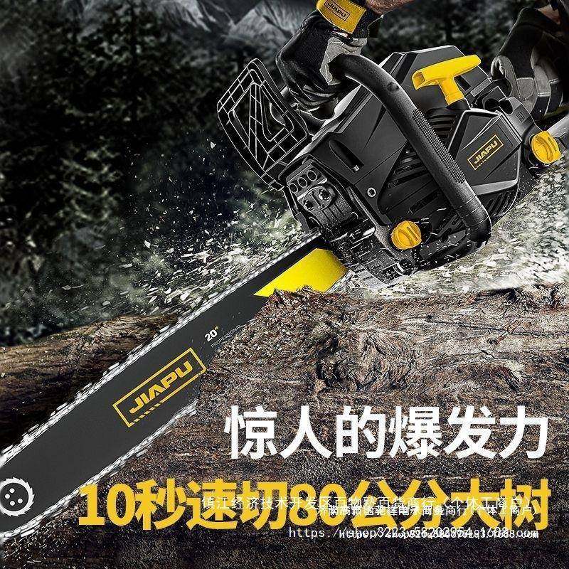 德国普油锯伐进木汽锯家用多功能口大佳功率四冲程砍树机电CWX锯,农机/农具/农膜,割灌机/割草机/油锯,淘宝优惠券,粉丝福利购,淘宝优惠卷