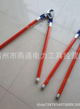 ZF01413绝缘断线线剪8寸电力1UDP线路0检修剪线钳60cm钢筋断钳