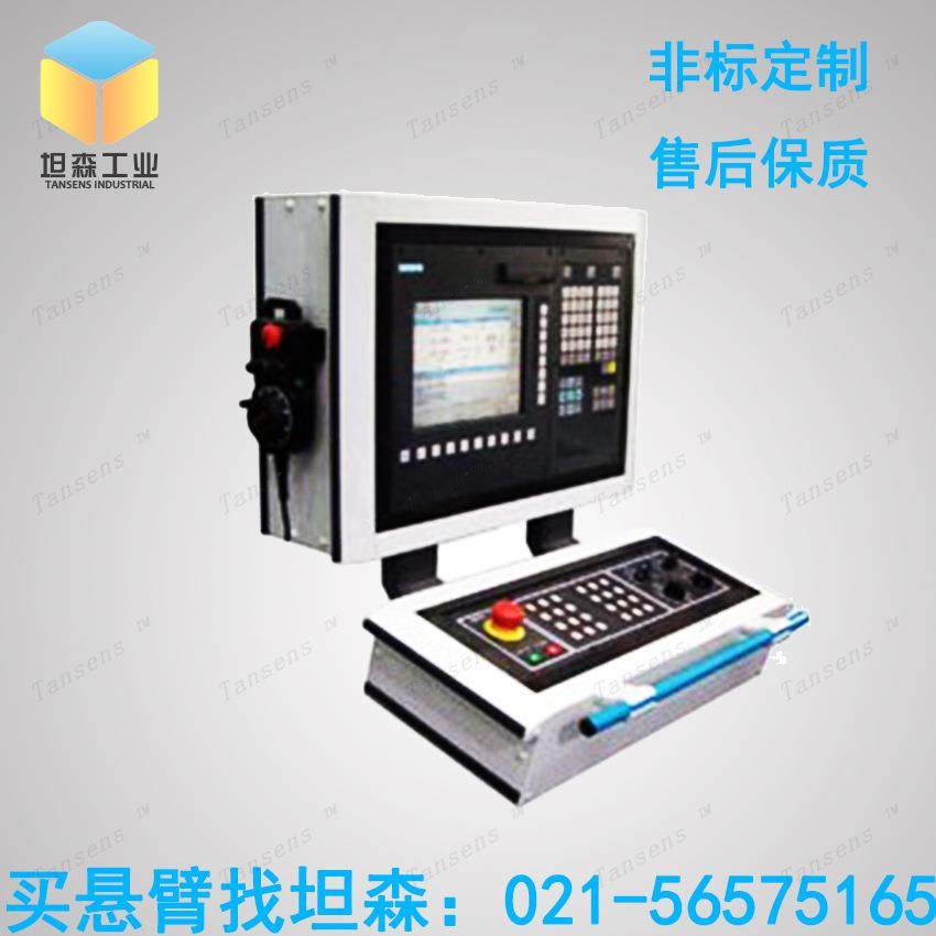 铝合金悬臂操作箱机面控人人制CP190.30箱机界面触摸屏机床配界电,电子/电工,配电控制柜/控制箱,淘宝优惠券,粉丝福利购,淘宝优惠卷