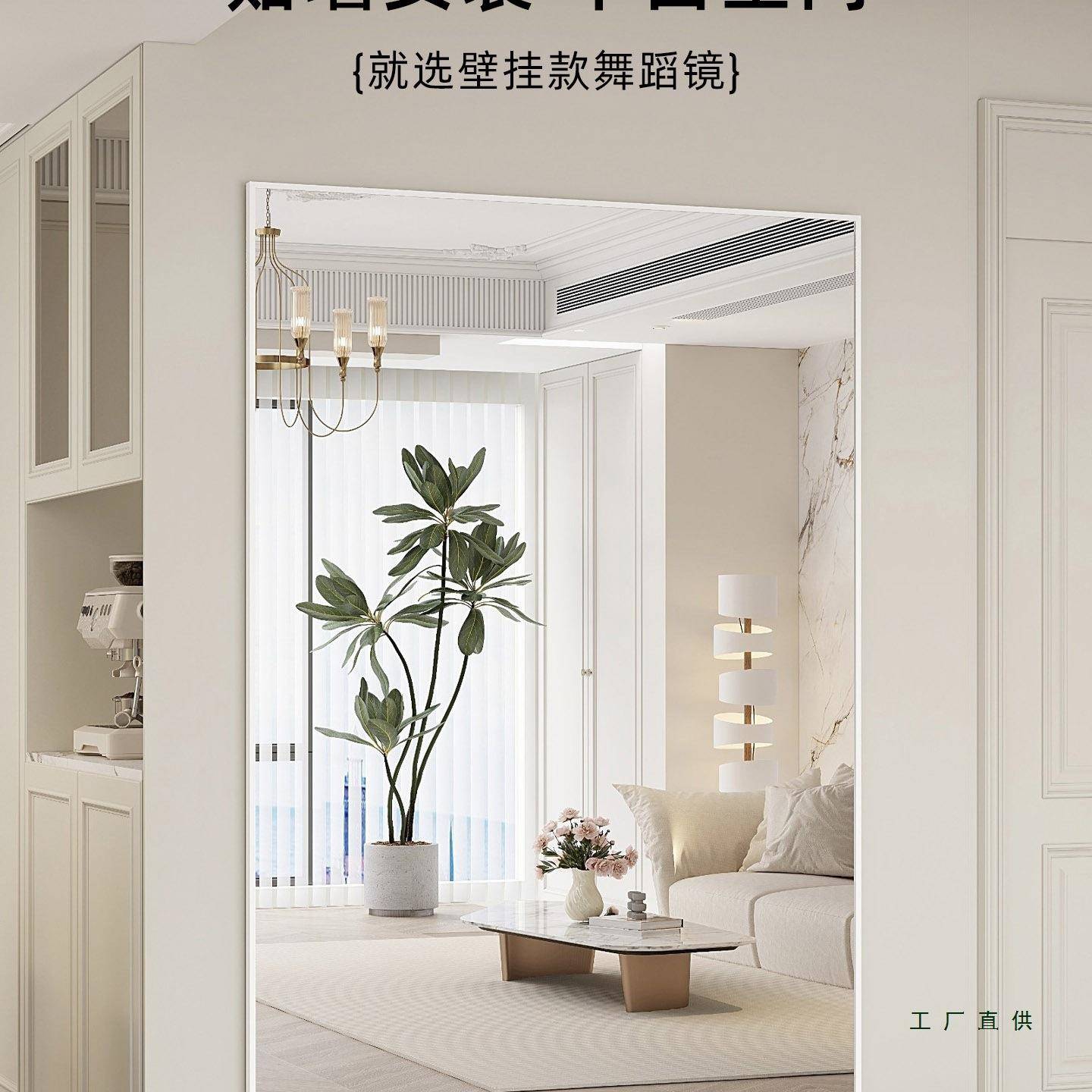 折叠全身镜跳舞镜家用练立体双舞面约落地镜现代简风玄SVL关子穿
