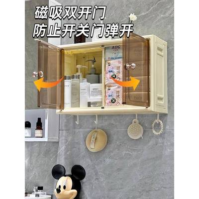漱台浴室置物用架厕所卫BRU洗生间收纳柜免小漱壁柜洗品壁挂打孔