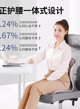 人体工学护腰座垫室久坐不累公靠背一办腰体靠垫ZH002宝妈喂奶撑