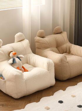 迷儿童沙发小沙沙发男女孩孩阅读发椅你懒人可爱卡通婴儿EFX宝宝