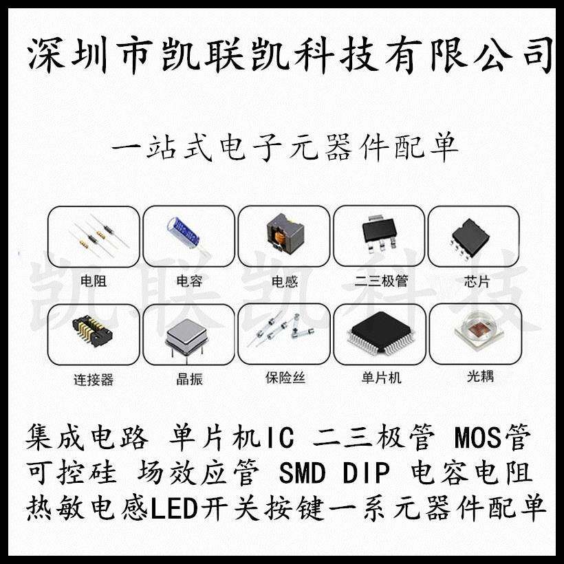 大屏导航CJ长电三极-BZX84C12W丝印RND管KP2SOT323压12V贴片稳管