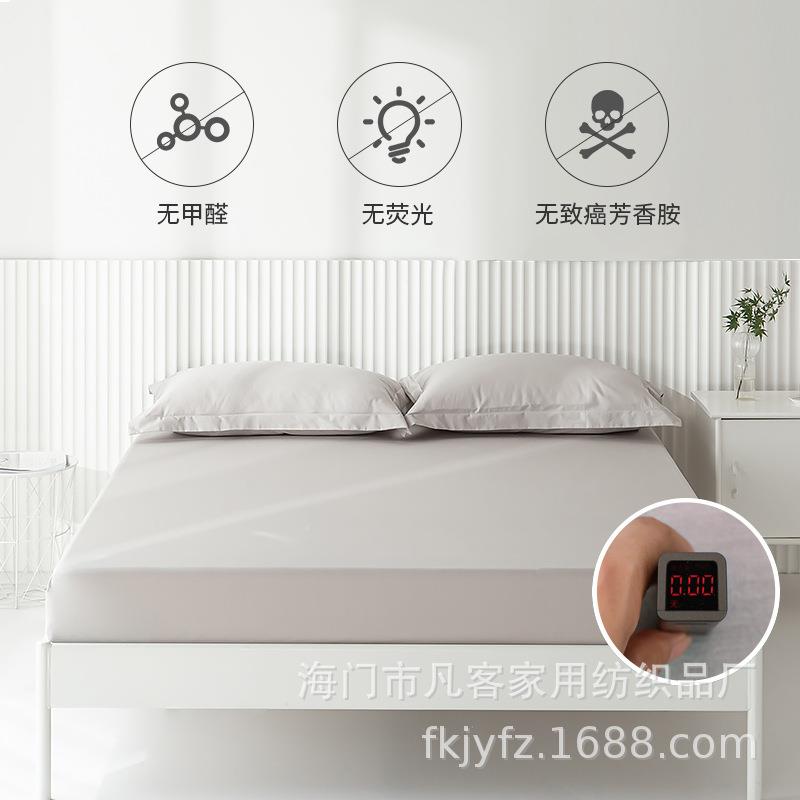 厂家直销床笠纯棉床罩.圆8m席梦思保护FPB002套床单床垫定套1床可