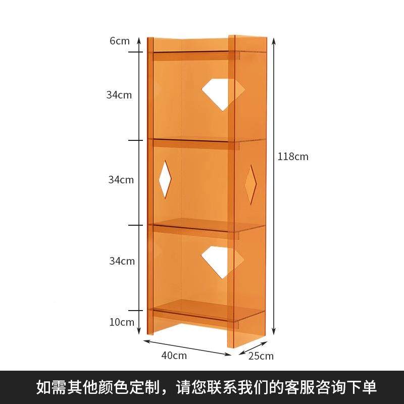 家用书架落物地置架现代简ZTI多功能储物亚架克力约收纳架书柜学,饰品/流行首饰/时尚饰品新,其他DIY饰品配件,淘宝优惠券,粉丝福利购,淘宝优惠卷