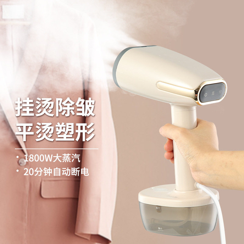2024新款手持挂烫机家用小型熨斗1800W熨烫机蒸汽刷便携宿舍烫斗