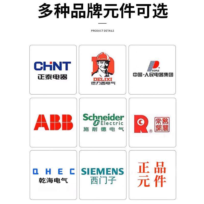 厂配家直销工压业成套配电成套电柜双电源自动转配换开关电箱低开,电子/电工,配电控制柜/控制箱,淘宝优惠券,粉丝福利购,淘宝优惠卷