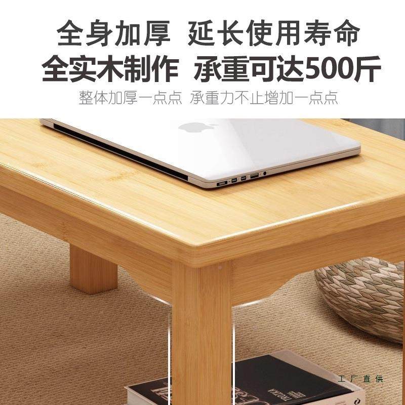 实木炕桌农村吃榻榻米床上习桌饭矮学桌飘985窗炕几家用长方形木