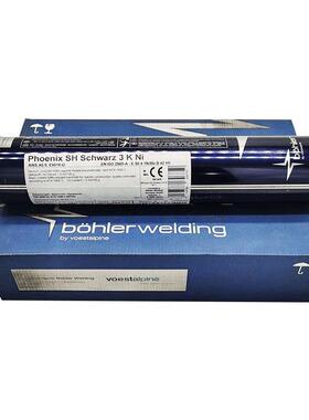 伯乐UnionAM5g3/ER5776354/S3Al574铝合金焊丝l0.8-.2mm