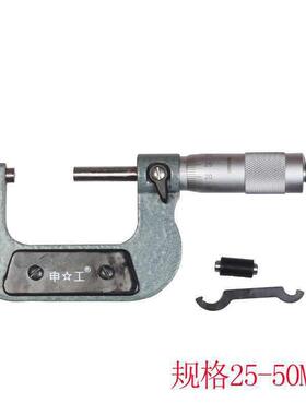 上海外径千分尺0-250.1mm高精度千分0尺螺径旋测微仪器内千618分