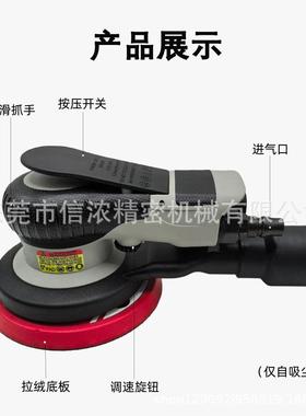 IHB新款气LQN动打磨机砂机汽腻子干磨车抛工业光吸尘打磨纸头5寸6