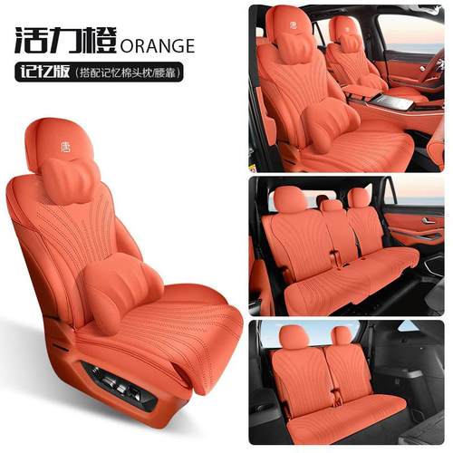 汽车皮坐透垫专用比亚-KHY包迪唐L座套全翻毛座垫四季通用气夏季