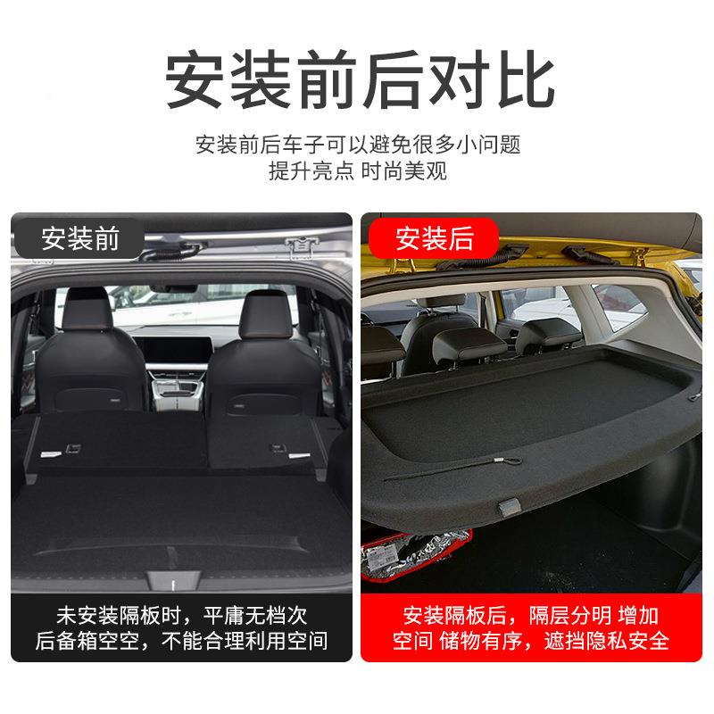 专用于捷达VS5板58后备箱隔板5v后尾箱遮物帘置物中间隔s板内饰改