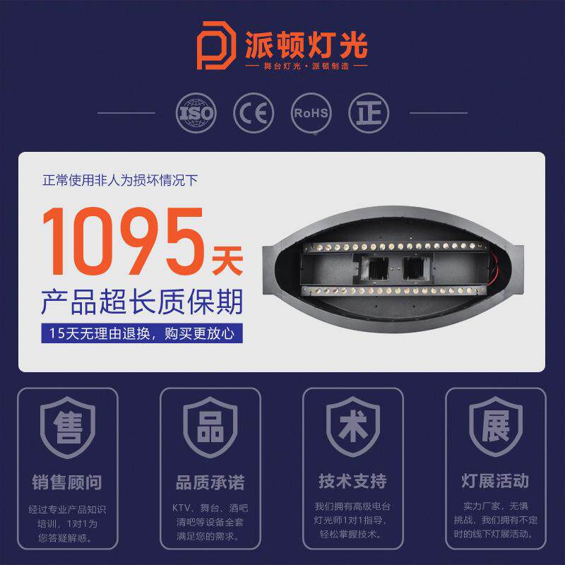 派篝顿LED子仿电真火焰灯舞台演出火晚会电火焰灯电子火焰仿真火
