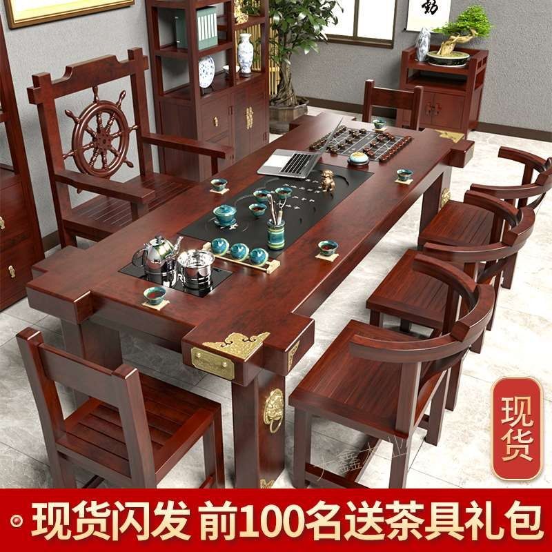 老船木茶桌椅组合实木茶台茶几家用客厅办公室中式原木泡茶桌整装