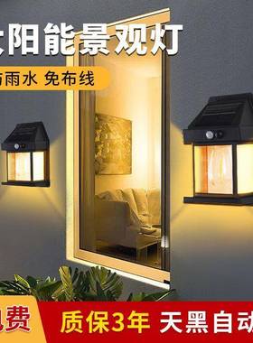 s太阳能应灯户感壁灯阳台灯入%QBX户外门led氛围