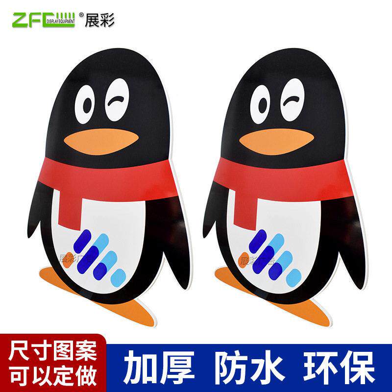 PVC发泡皮板卡通活人像立雕刻异形结板雪弗板广告牌ZFC-MZG2商场