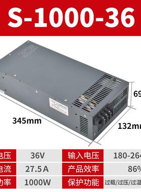 大功率开关源S100W12200W1电500W220伏转012V保24V36V48V质5年