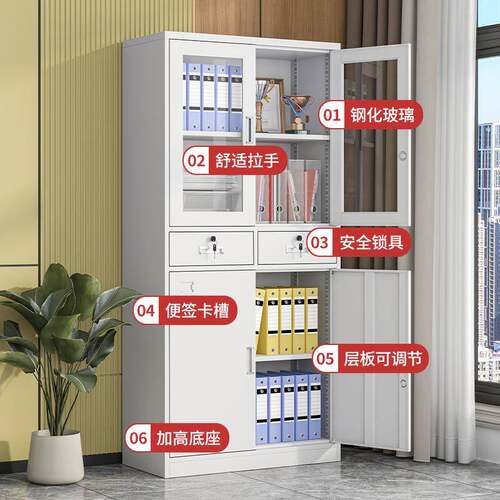 务办室铁皮文资件柜带HG-009锁抽屉档案料财凭证公收纳柜钢制储物