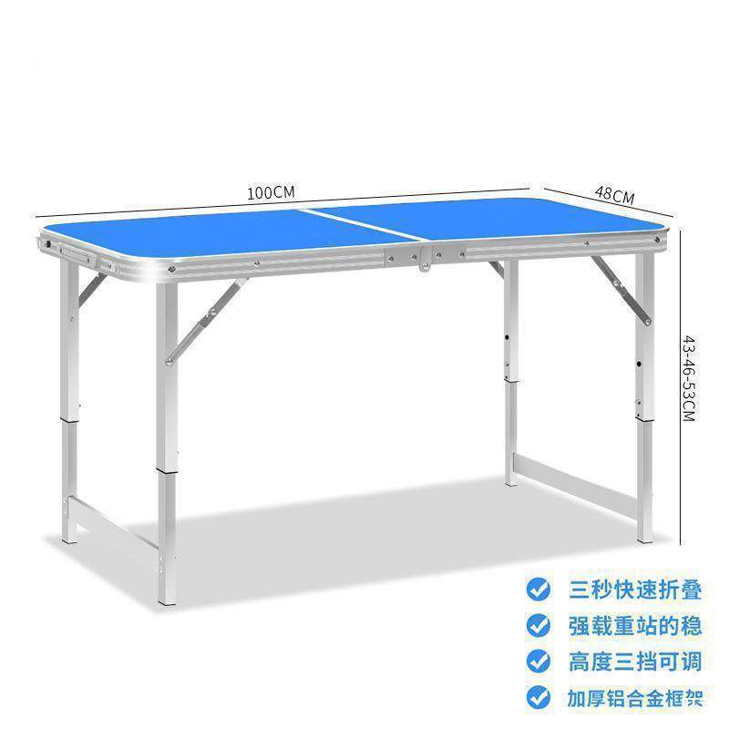 折叠桌子米夜摊便携货式卖摆地推桌市地摊桌便744携地推户外桌椅