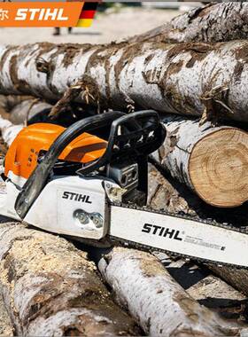 1斯蒂油STIHL德国原装MS25大功率锯油锯林业砍柴伐木MS170锯树汽